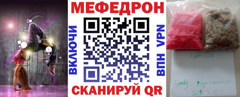 Как найти наркотики Междуреченск ГАШ  A PVP  МЕФ  NBOMe  Марихуана 