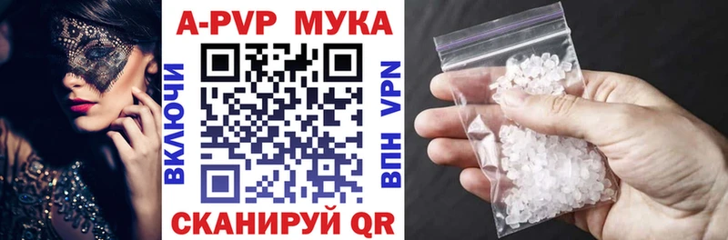 Alfa_PVP VHQ  Междуреченск 
