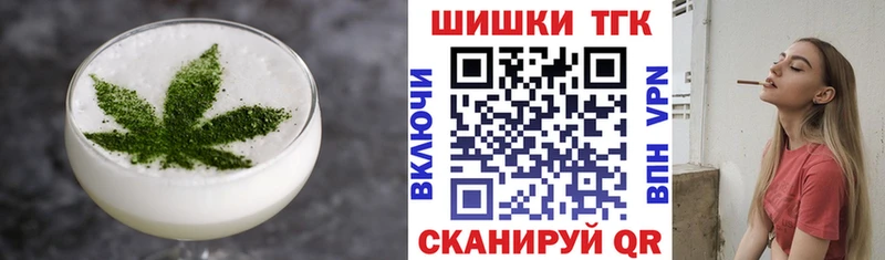 hydra сайт  закладки  Междуреченск  нарко площадка клад  Canna-Cookies конопля 