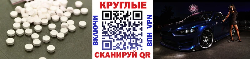 ЭКСТАЗИ Philipp Plein  Междуреченск 