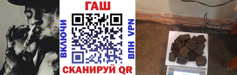 darknet как зайти  цена наркотик  Междуреченск  Гашиш ice o lator 