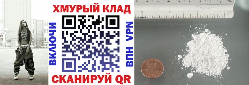купить наркоту  Междуреченск  Героин Heroin 