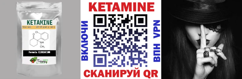 omg зеркало  Междуреченск  КЕТАМИН VHQ 
