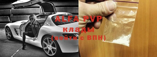 эйфоретик Армянск
