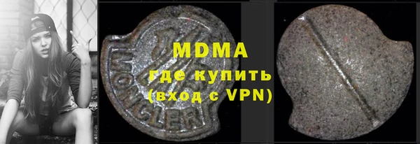 эйфоретик Армянск