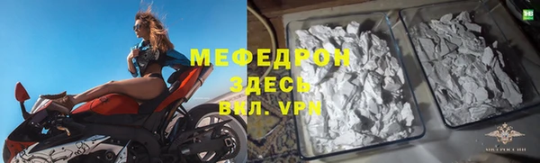 эйфоретик Армянск