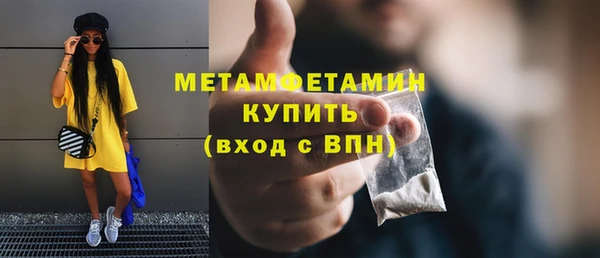 соль курить ск Надым