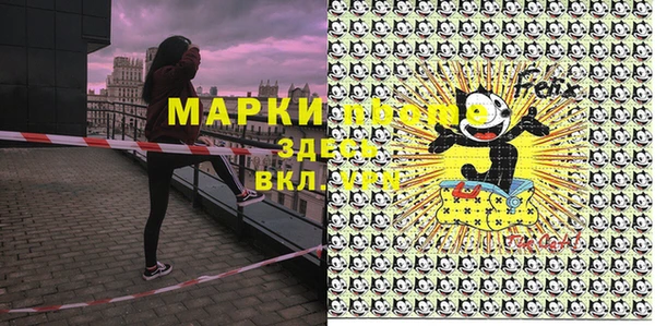 эйфоретик Армянск