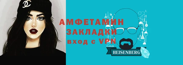 эйфоретик Армянск
