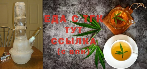 эйфоретик Армянск