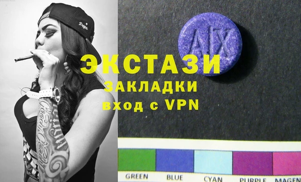 эйфоретик Армянск