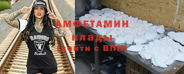 эйфоретик Армянск