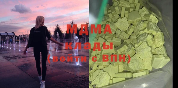 эйфоретик Армянск