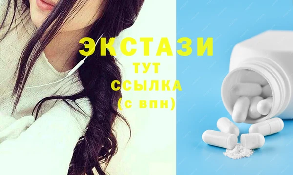 эйфоретик Армянск