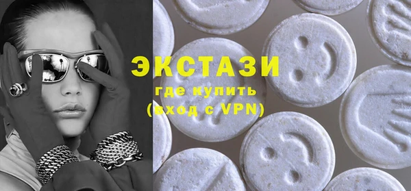 прущие грибы Аркадак