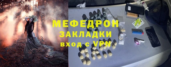 прущие грибы Аркадак