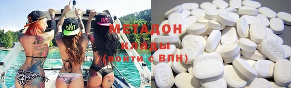 эйфоретик Армянск