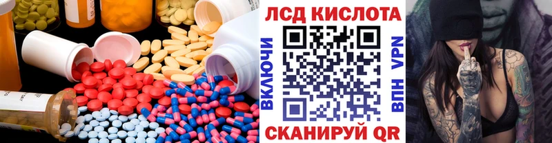 наркота Междуреченск Лсд 25 экстази кислота
