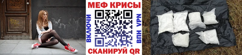 Меф VHQ  Междуреченск 