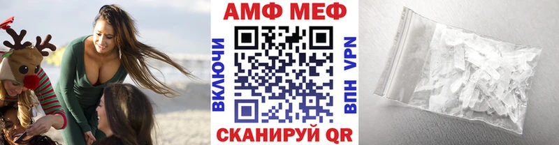 наркота  Междуреченск  МЕТАМФЕТАМИН Methamphetamine 