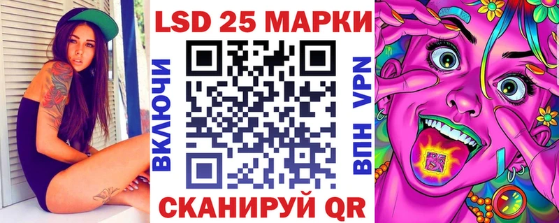 Марки NBOMe 1,5мг  Междуреченск 