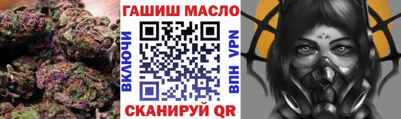 гидра   продажа наркотиков  Междуреченск  Дистиллят ТГК концентрат 