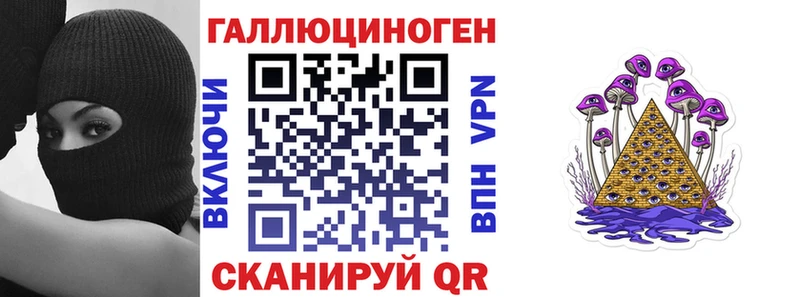 Галлюциногенные грибы Psilocybine cubensis  купить наркоту  Междуреченск 