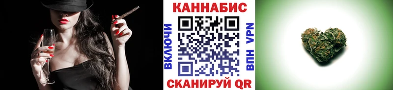 Конопля LSD WEED  где найти   Междуреченск 